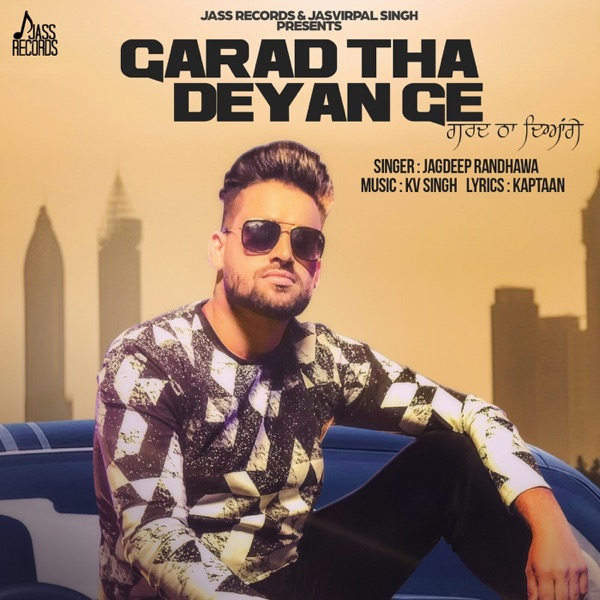 Garad Tha Deyan Ge