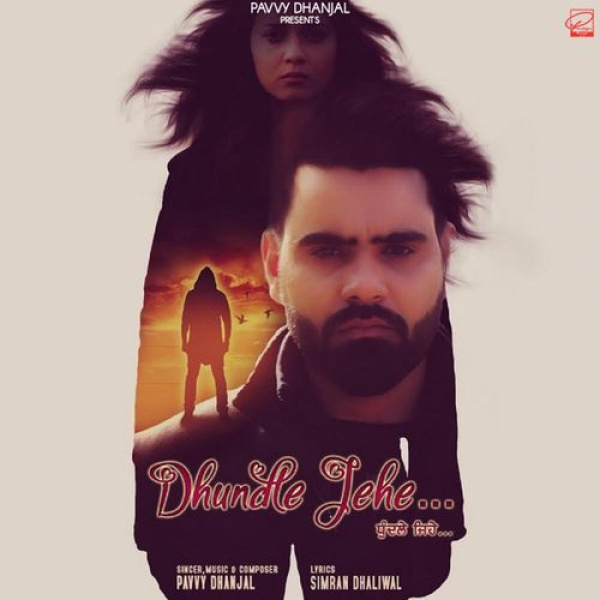 Dhundle Jehe