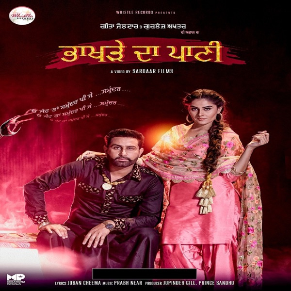 Bhakhare Da Paani