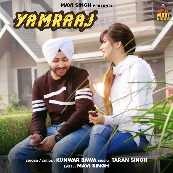 Yamraaj