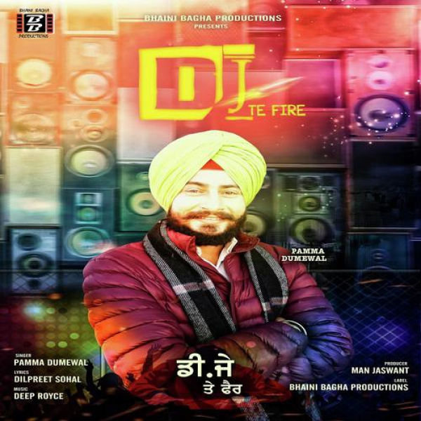 Dj Te Fire