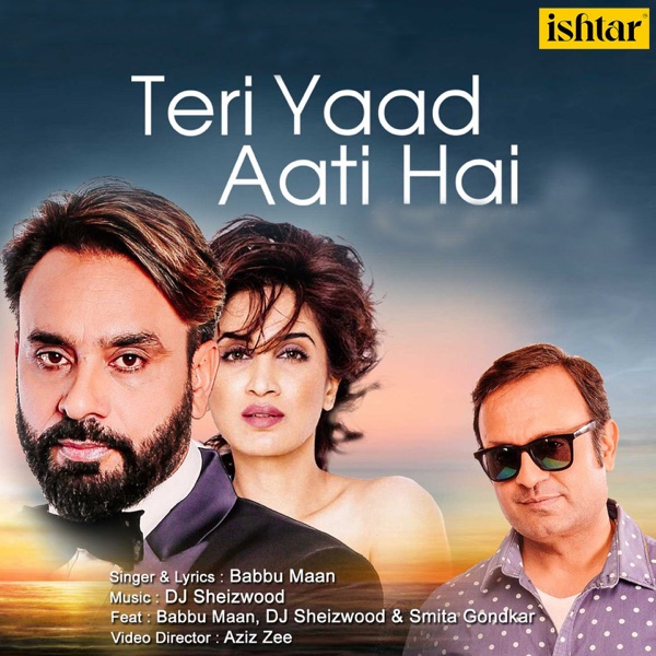 Teri Yaad Aati Hai