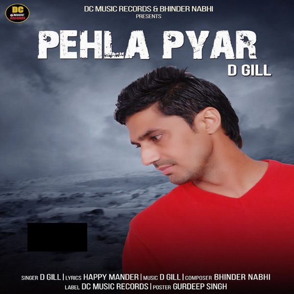 Pehla Pyar