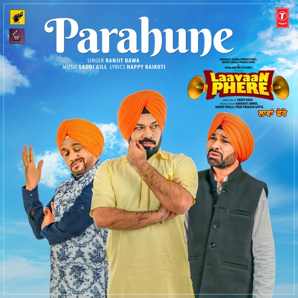 Pehla Pyar