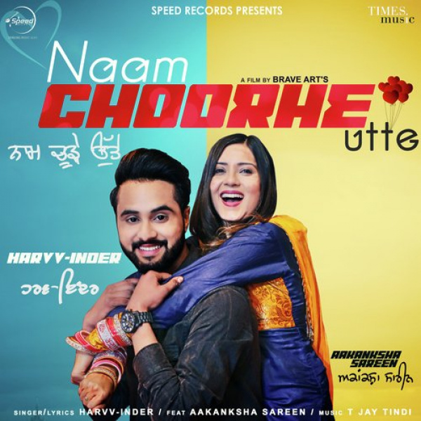 Naam Choorhe Utte