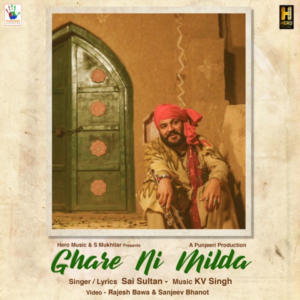 Ghare Ni Milda