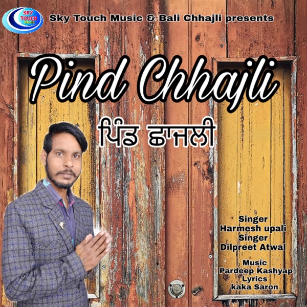 Ishq