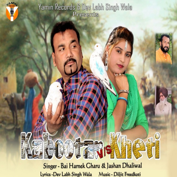 Yaad Rakhi