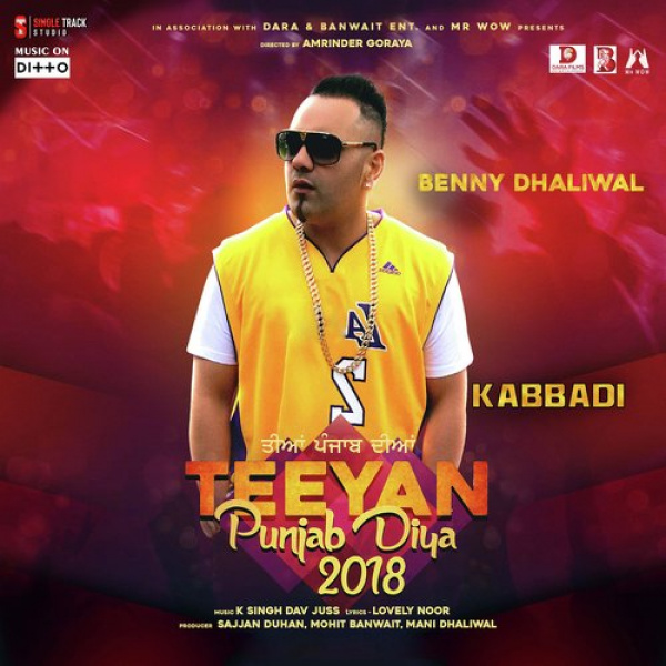 Kabbadi