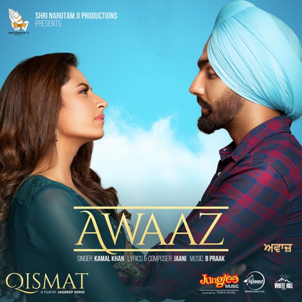 Awaaz (Qismat)