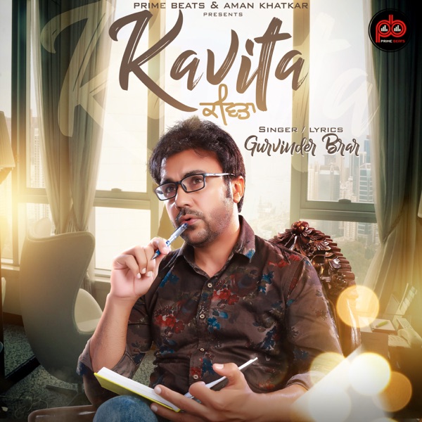Kavita