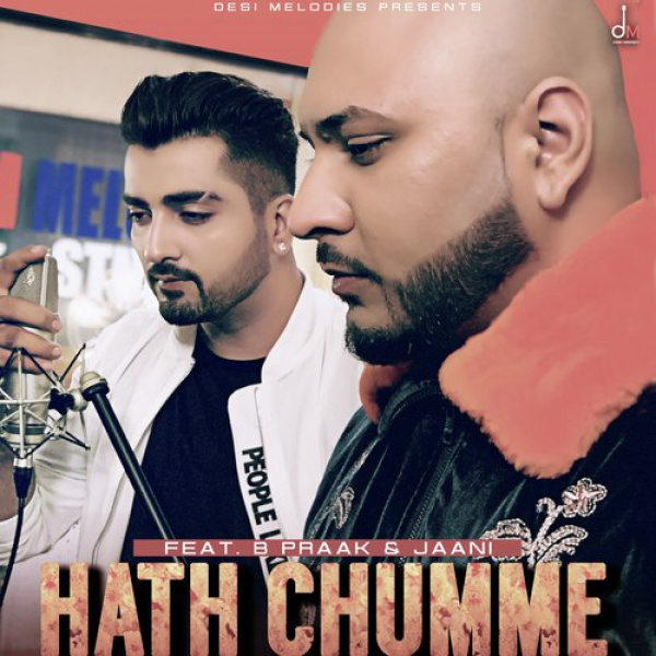 Hath Chumme Cover