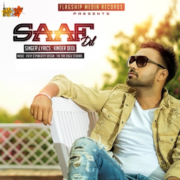 Saaf Dil