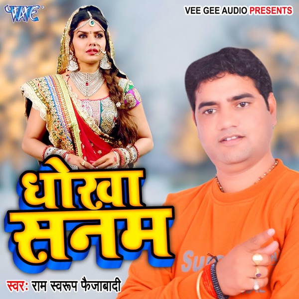 Dhokha