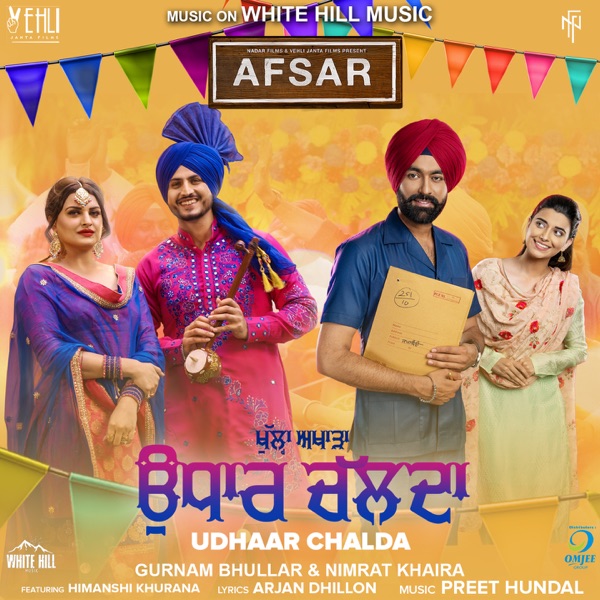 Udhaar Chalda (Afsar)