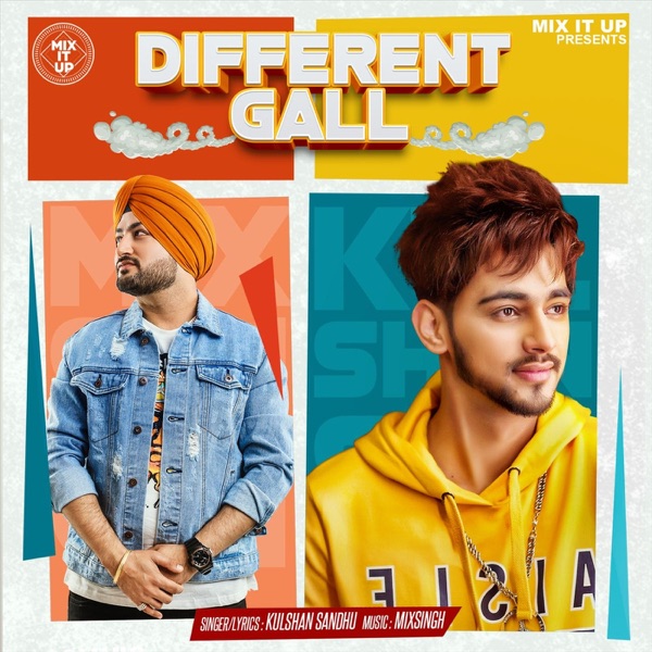 Different Gall