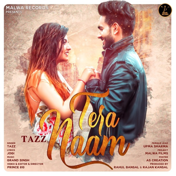 Tera Naam
