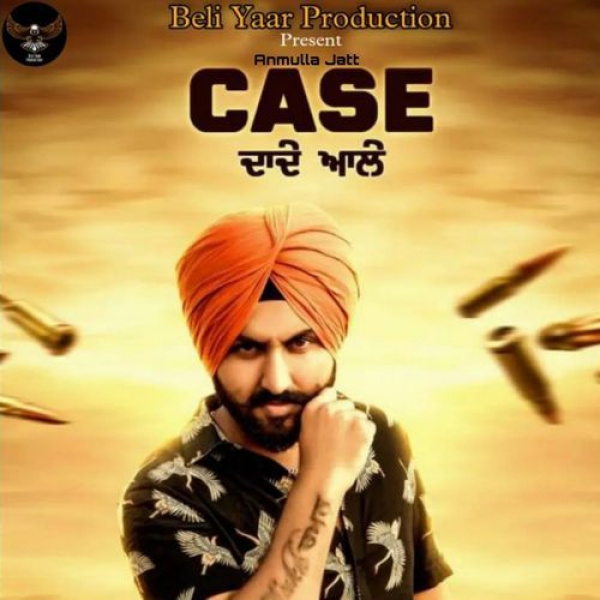 Case Dade Ale