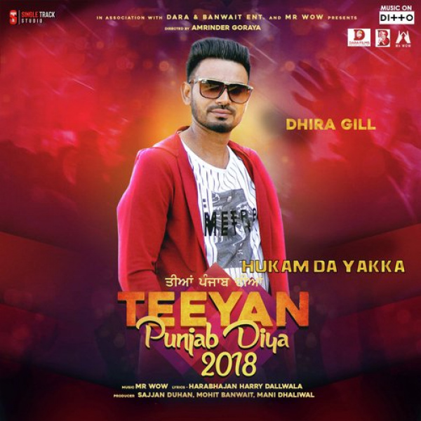 Hukam Da Yakka