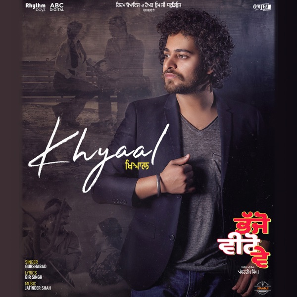 Khyaal