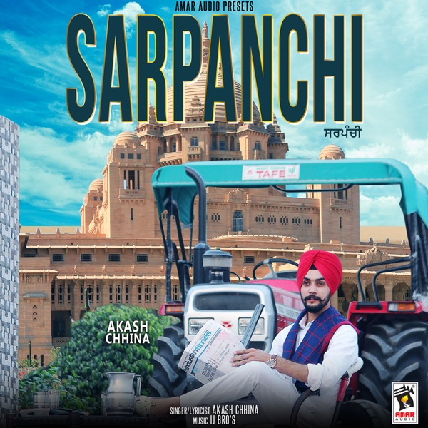 Sarpanchi