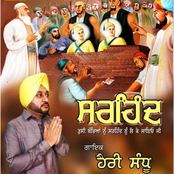 Sirhind