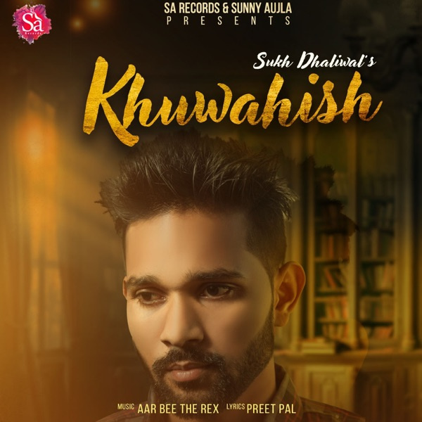 Khuwahish