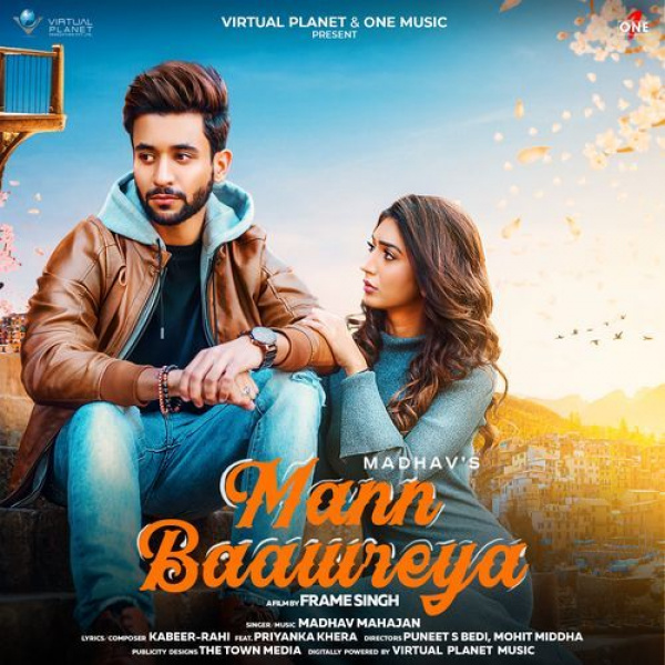 Mann Baawreya