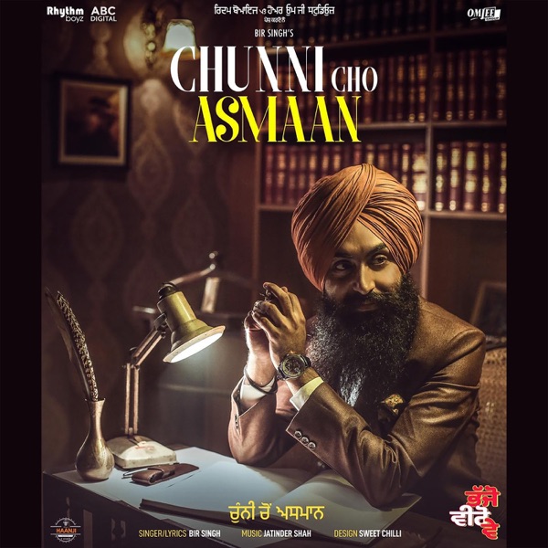 Chunni Cho Asmaan (Bhajjo Veero Ve)