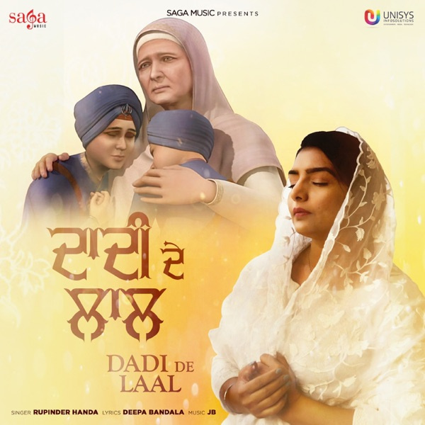 Dadi De Laal