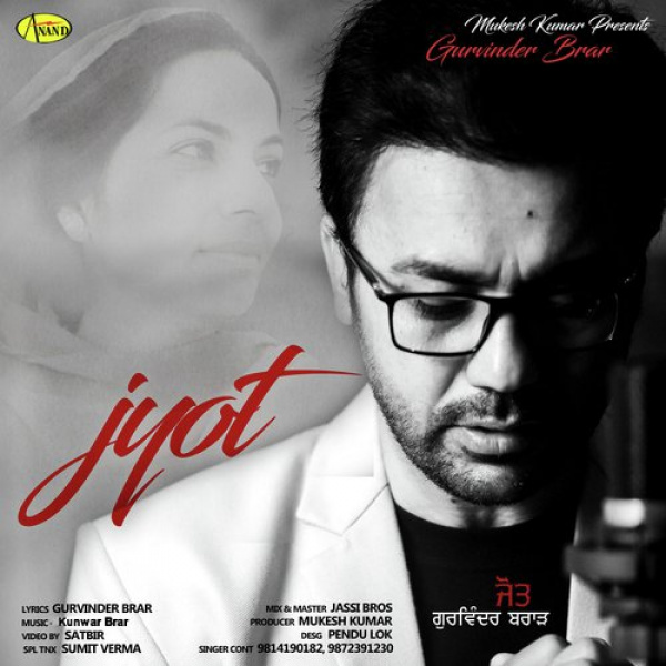 Jyot