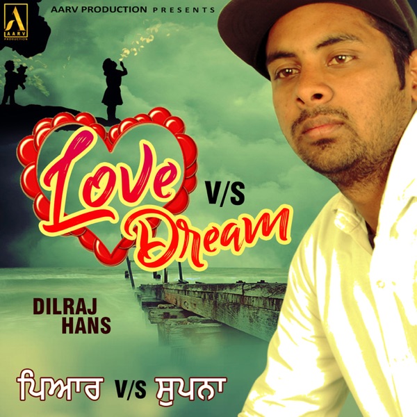 Tera Pyar