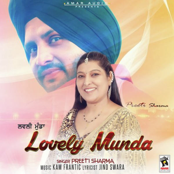 Lovely Munda