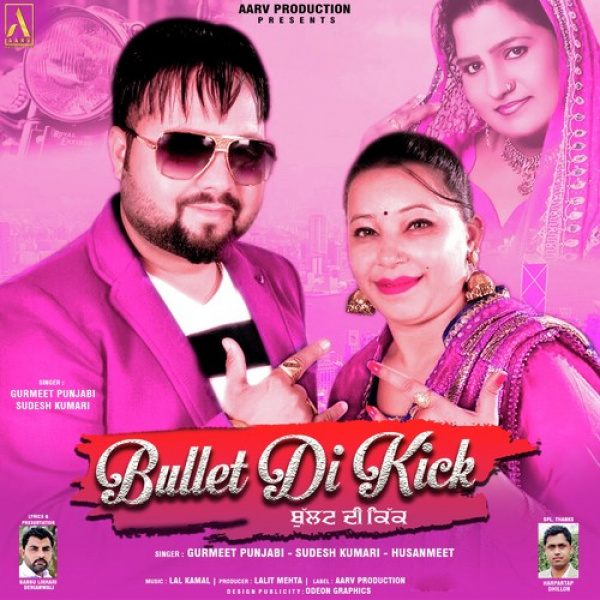 Bullet Di Kick