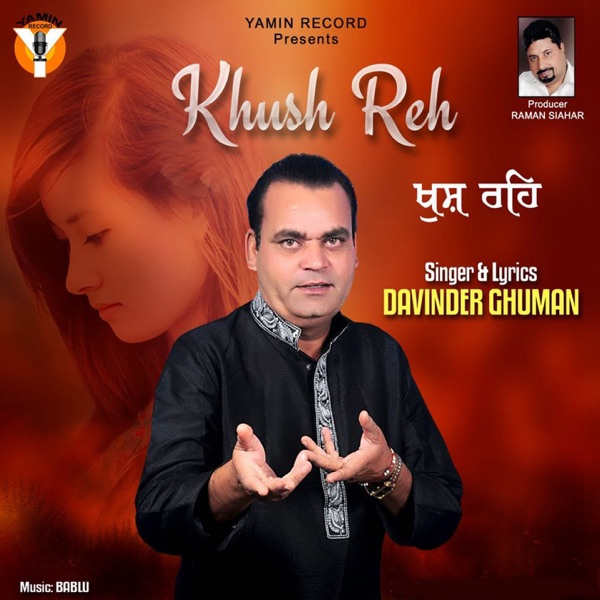 Khush Reh