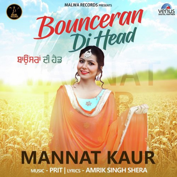 Bounceran Di Head