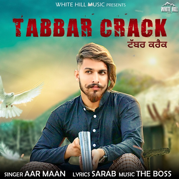 Block Kar Gyi