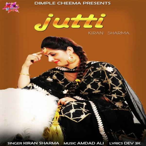 Jutti