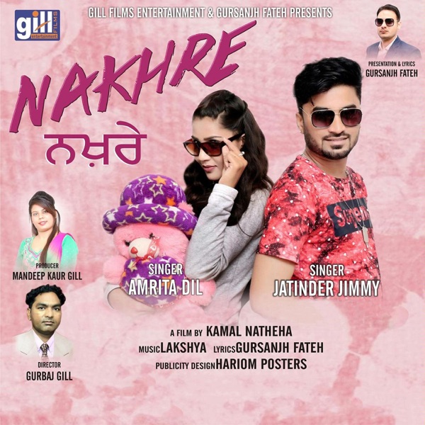 Gazab Ka Hai Din Cover