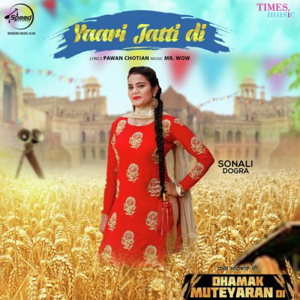 Yaari Jatti Di