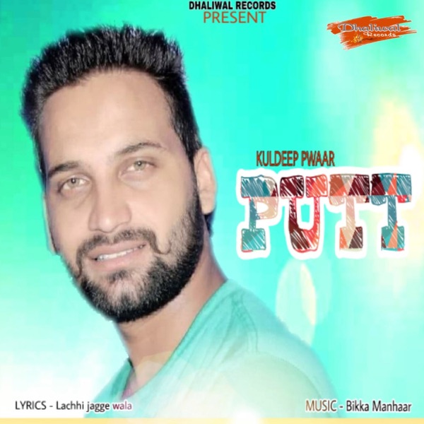 Best Of Jass Dhami