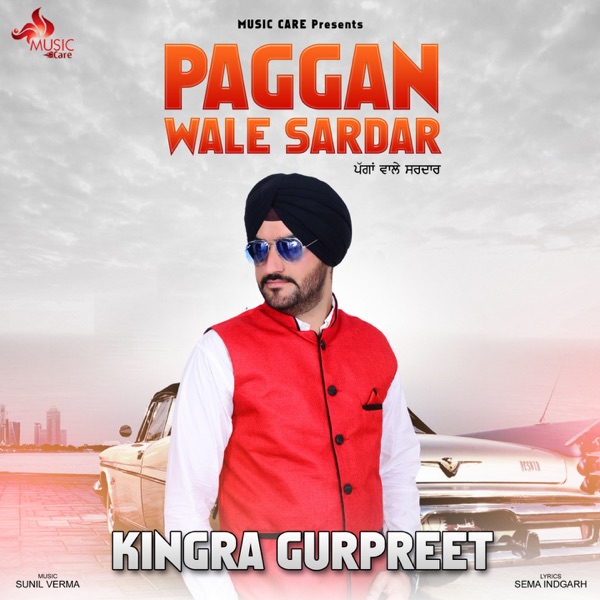 Music Scene (Music Ka Haal)