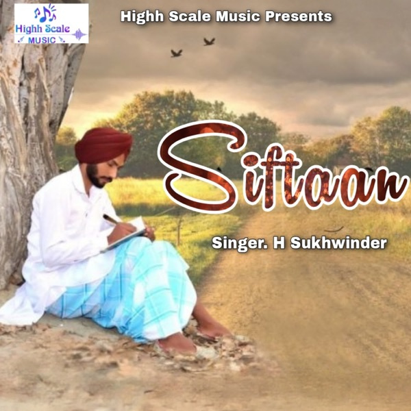 Siftaan