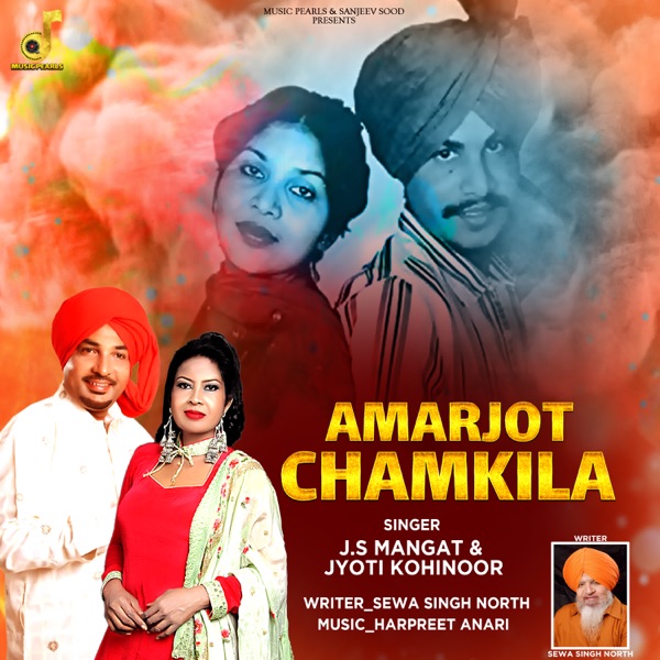 Yaar Te Sardari
