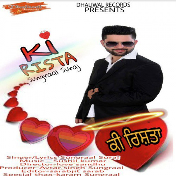 Ki Rista