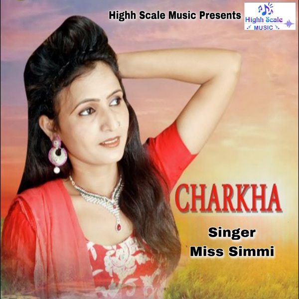 Charkha
