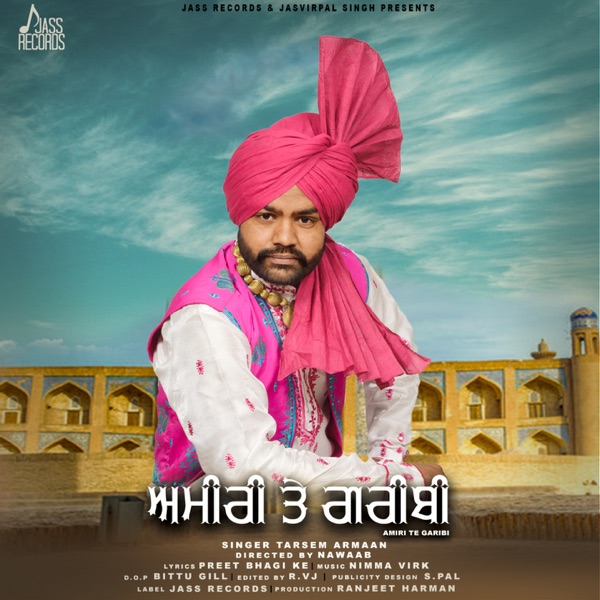 Rab Jehe Yaar