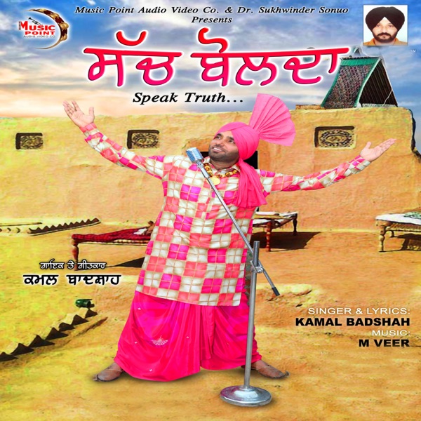 Selfish Cover