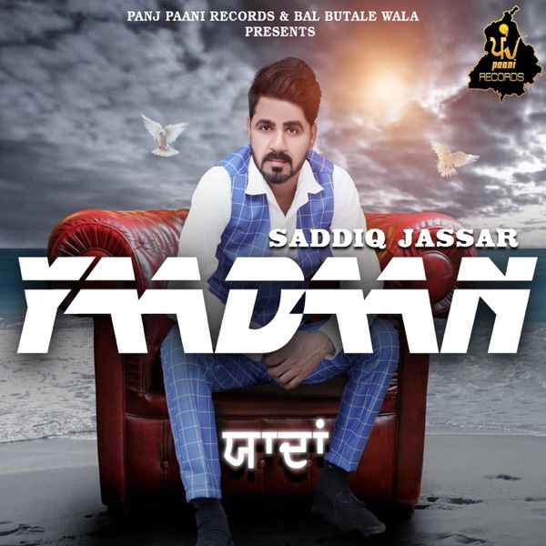 Yaadaan