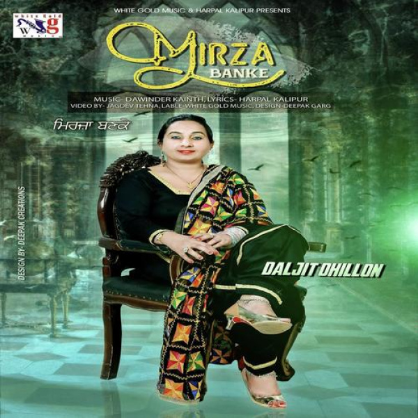 Mirza Banke